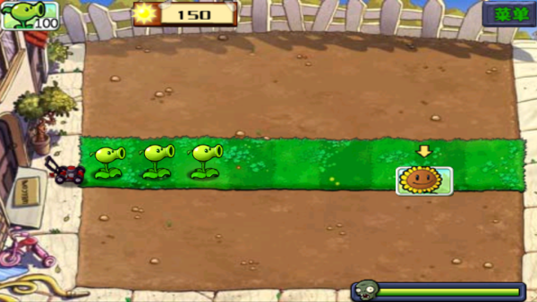 植物大战僵尸1无尽版