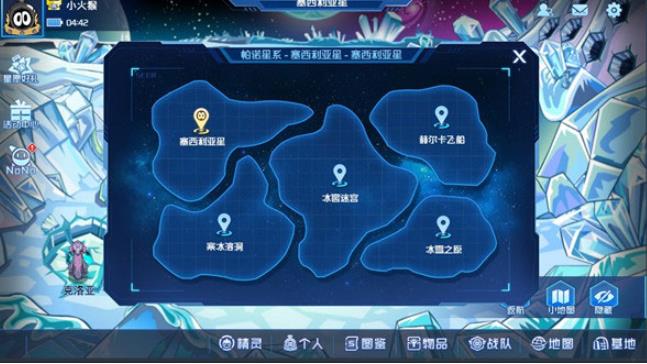 赛尔号H5互通版