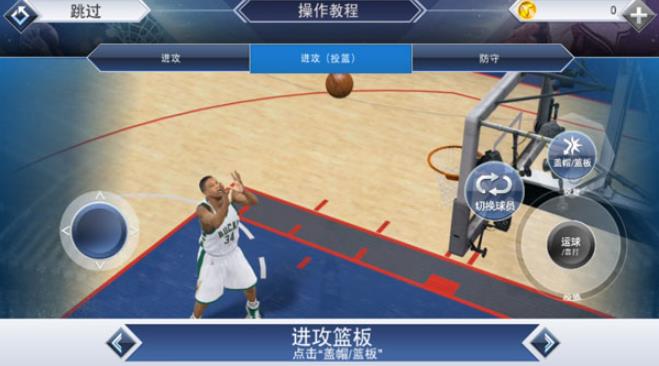 nba2k20存档版