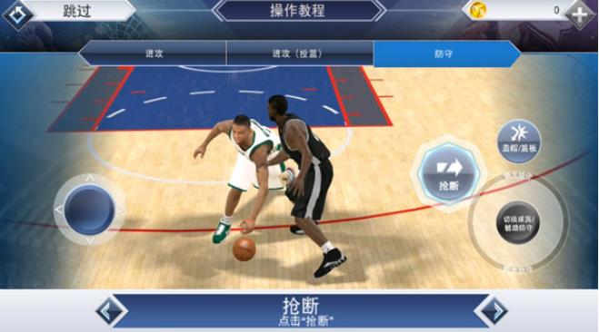 nba2k20存档版