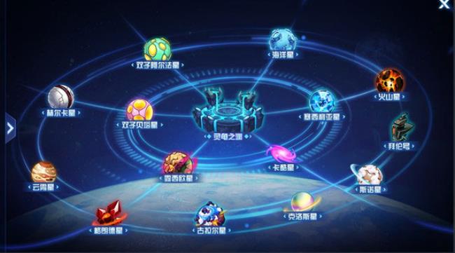 赛尔号H5互通版