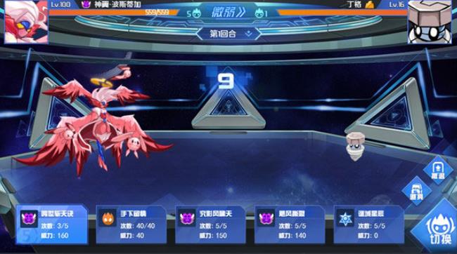 赛尔号H5互通版