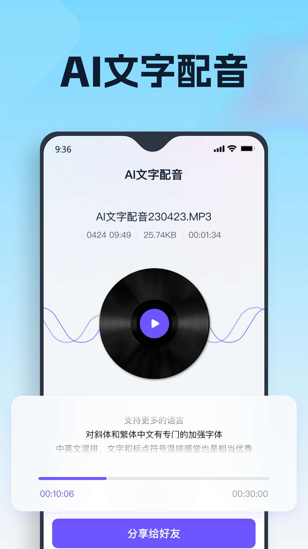 聪明灵犀截图1