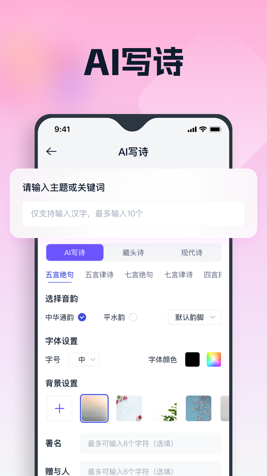 聪明灵犀截图2