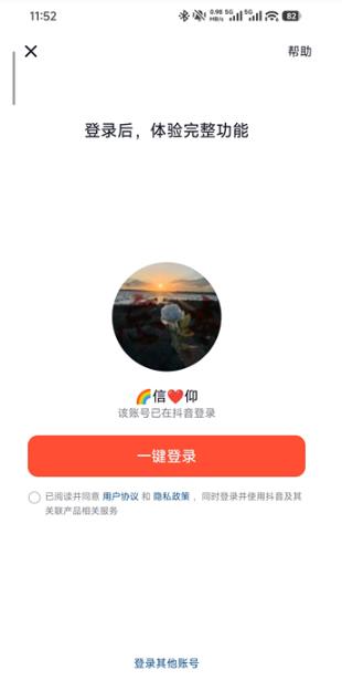 火火视频极速版