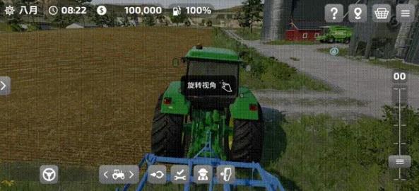 模拟农场23手机版