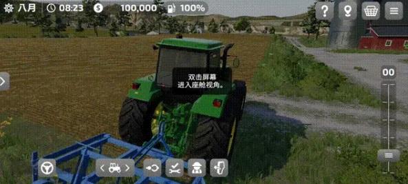 模拟农场23手机版