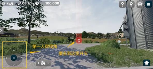 模拟农场23手机版