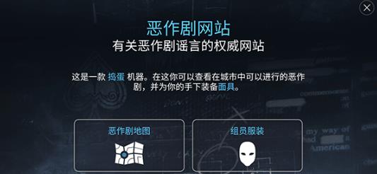 模拟山羊收获日老版本