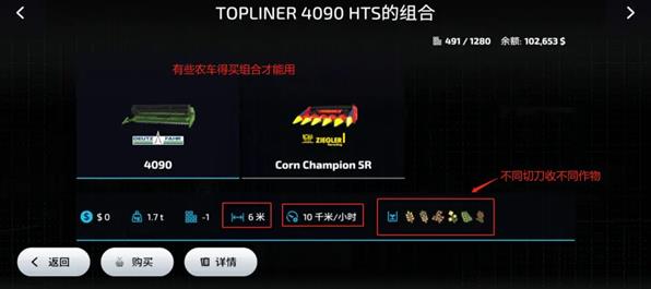 模拟农场23手机版