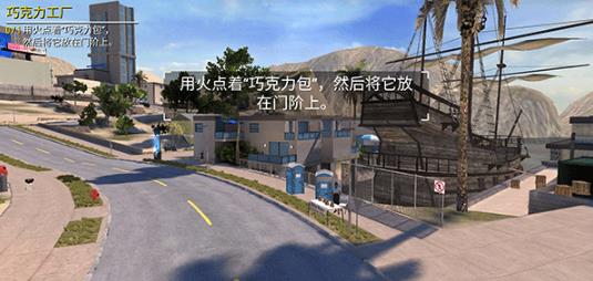 模拟山羊收获日老版本