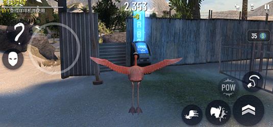 模拟山羊收获日老版本