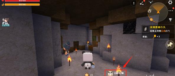 迷你世界老版本0.52.0