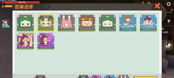 迷你世界老版本0.52.0