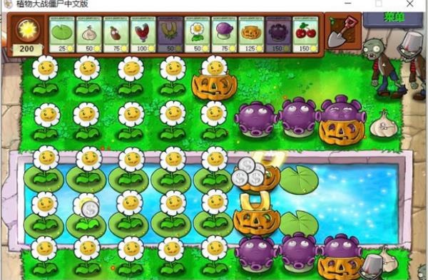植物大战僵尸1.0.0版本
