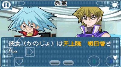 游戏王gx重制版截图2