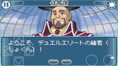 游戏王gx重制版截图4