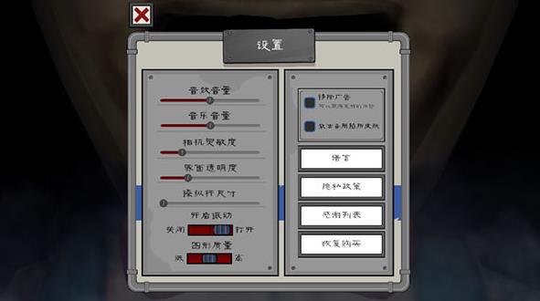 恐怖冰淇淋5黑客模组