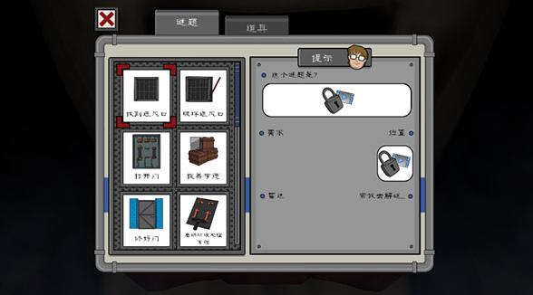 恐怖冰淇淋5黑客模组