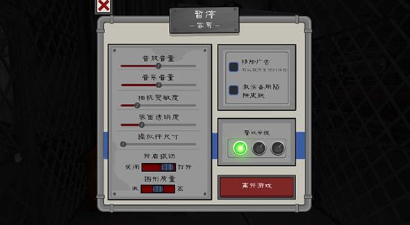 恐怖冰淇淋5黑客模组