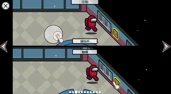 在我们之间单机版