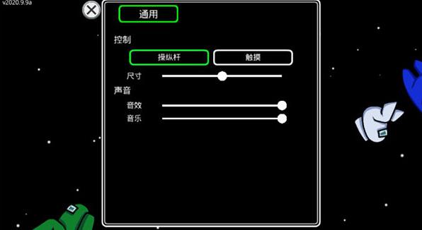 在我们之间单机版