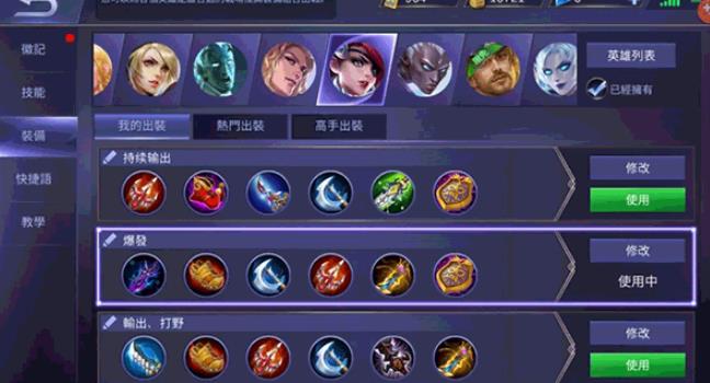 无尽对决体验服