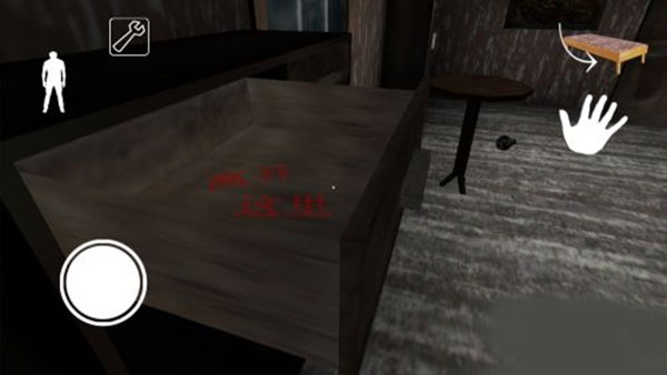 恐怖老奶奶3中文版