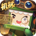 迷你世界机械时代版本
