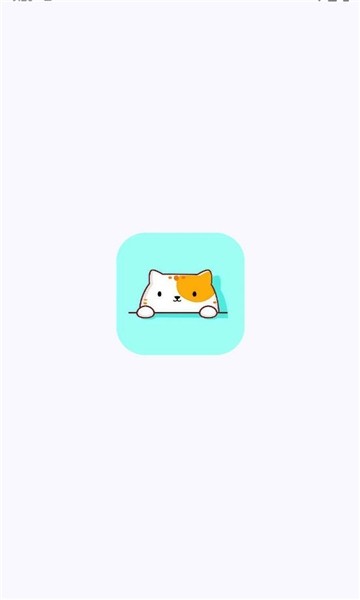 喵咪工具箱截图1