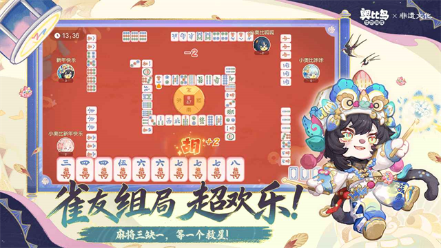 奥比岛小米渠道服截图1