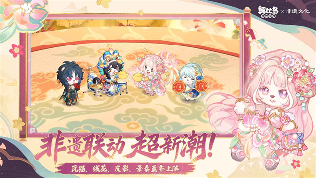 奥比岛小米渠道服截图4