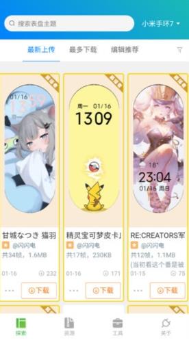 米坛社区自定义