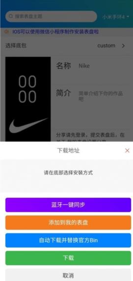 米坛社区自定义