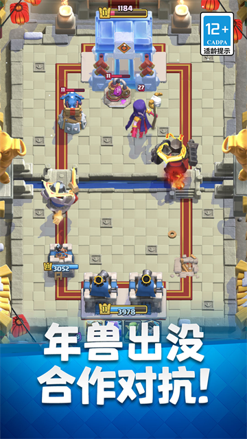 部落冲突皇室战争国际服截图3