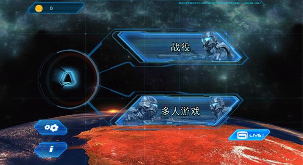 近地联盟先遣队3手机版