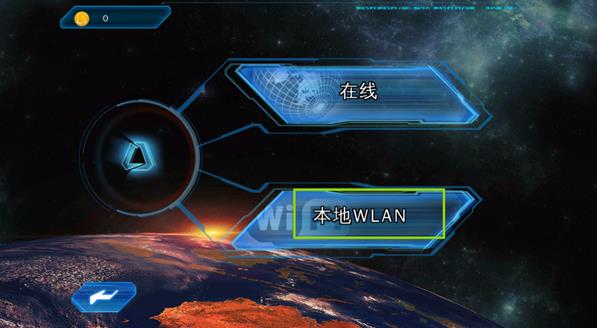 近地联盟先遣队3手机版