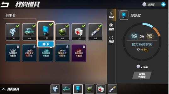 逃跑吧少年神明服