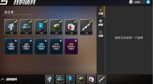 逃跑吧少年神明服