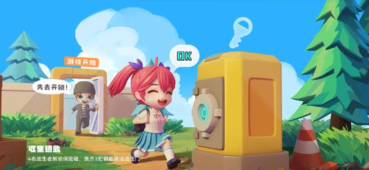 逃跑吧少年神明服