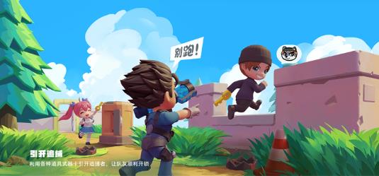 逃跑吧少年神明服