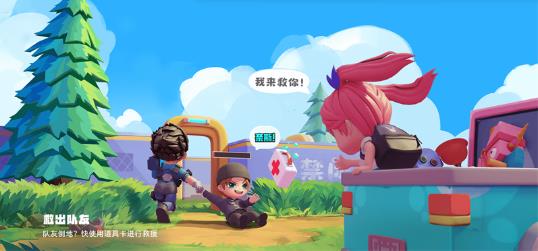 逃跑吧少年神明服