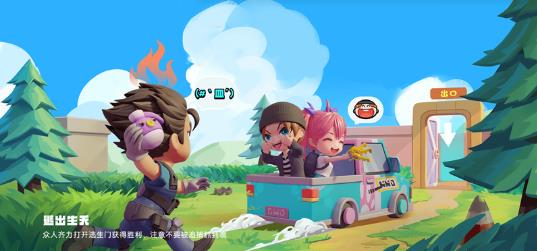 逃跑吧少年神明服