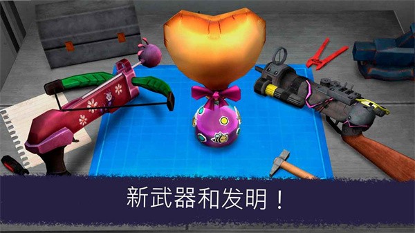 恐怖冰淇淋7黑客模组截图3