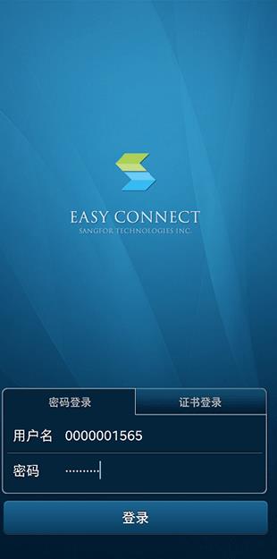 EasyConnect