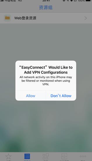 EasyConnect
