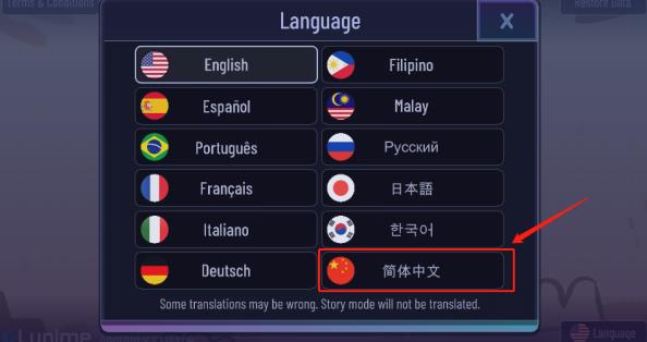 加查俱乐部可爱屋
