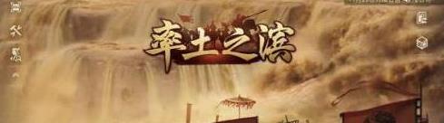 率土之滨小米渠道服