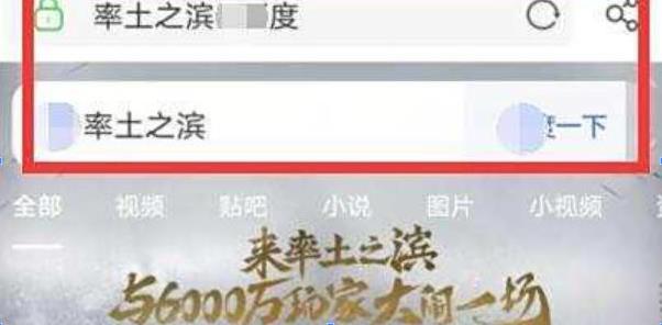 率土之滨小米渠道服