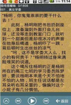 静雅思听